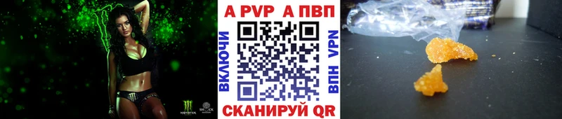 Alpha PVP кристаллы  хочу   Чернушка 