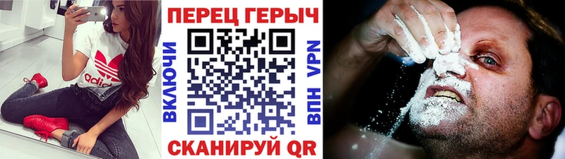 ГЕРОИН Heroin  цены наркотик  дарк нет как зайти  Чернушка 