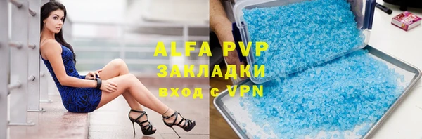 mdpv Аркадак