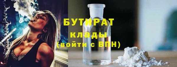 сатива Балабаново