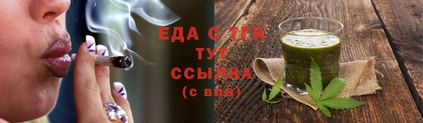 мефедрон VHQ Арсеньев