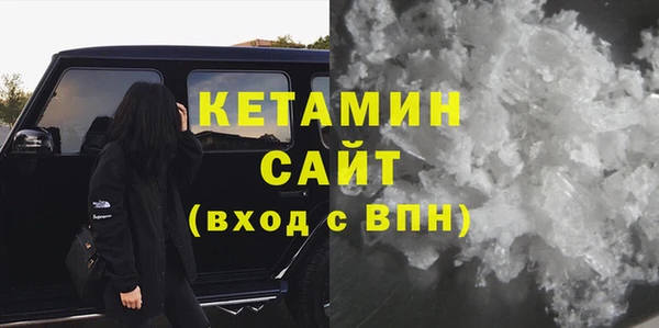 ПСИЛОЦИБИНОВЫЕ ГРИБЫ Армянск