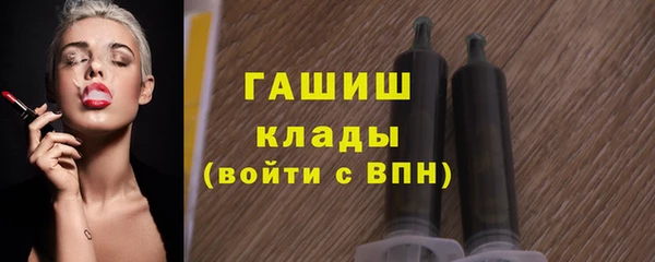 ПСИЛОЦИБИНОВЫЕ ГРИБЫ Армянск