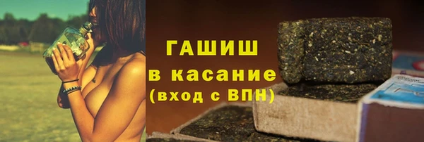 амф Балахна