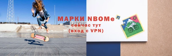 mdpv Аркадак
