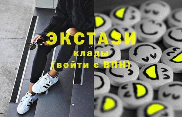 мефедрон VHQ Арсеньев