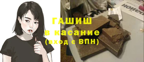 ПСИЛОЦИБИНОВЫЕ ГРИБЫ Армянск