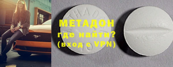амф Балахна