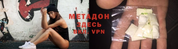 сатива Балабаново