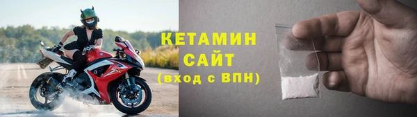 мефедрон VHQ Арсеньев
