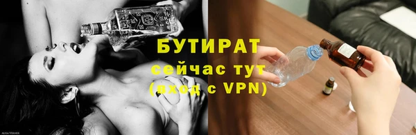 сатива Балабаново