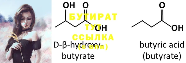 амф Балахна
