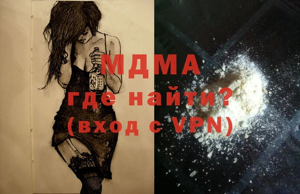 мефедрон VHQ Арсеньев