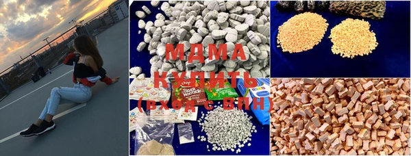 мефедрон VHQ Арсеньев
