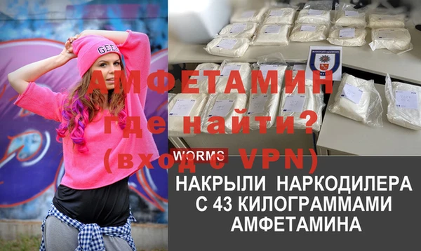 мефедрон VHQ Арсеньев
