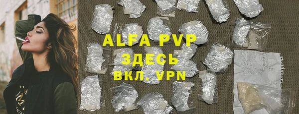 mdpv Аркадак