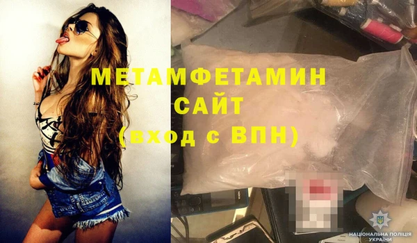 mdpv Аркадак