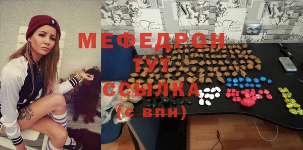 амф Балахна
