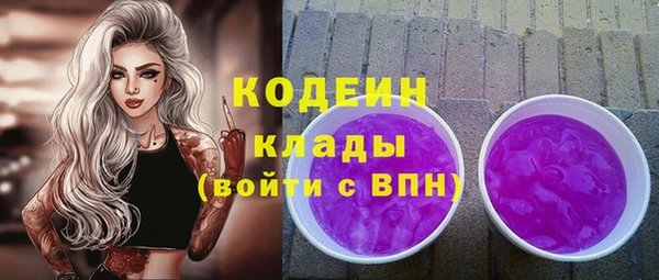 амф Балахна
