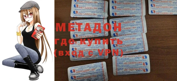 мефедрон VHQ Арсеньев