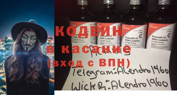 амф Балахна