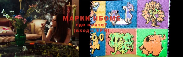 ПСИЛОЦИБИНОВЫЕ ГРИБЫ Армянск