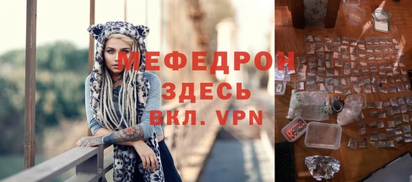 сатива Балабаново