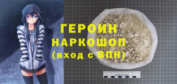 кокаин перу Баксан