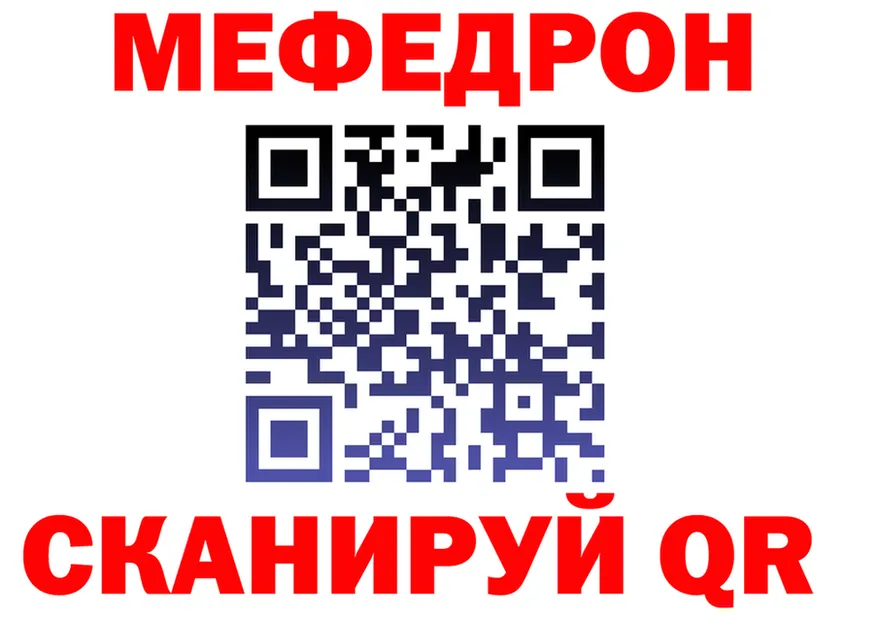 МЯУ-МЯУ кристаллы зеркало это MEGA Чернушка