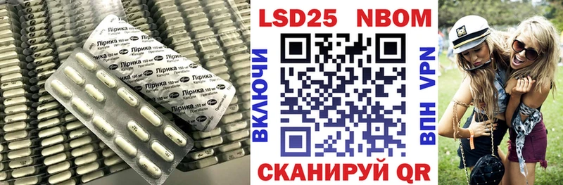 Лсд 25 экстази кислота  даркнет формула  Чернушка 
