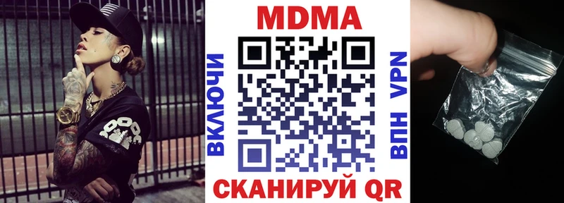 сколько стоит  Чернушка  OMG сайт  нарко площадка официальный сайт  MDMA crystal 