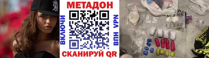 МЕТАДОН мёд  что такое   Чернушка 