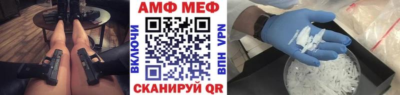 МЕТАМФЕТАМИН Декстрометамфетамин 99.9%  Чернушка 