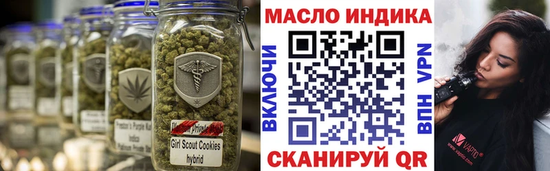 ТГК гашишное масло  MEGA как войти  Чернушка 